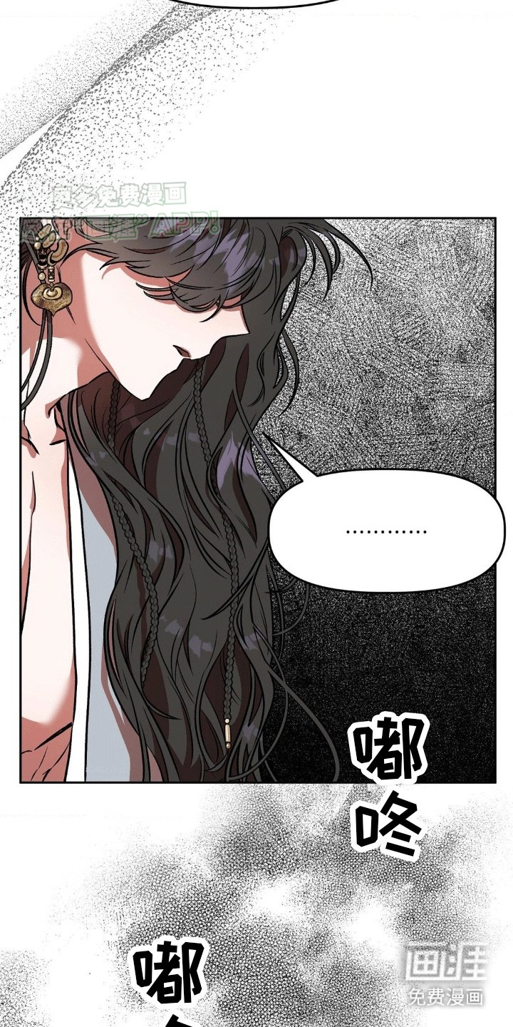第6章：恐吓