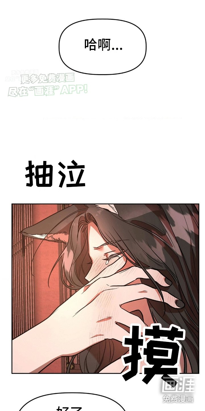第7章：夫君
