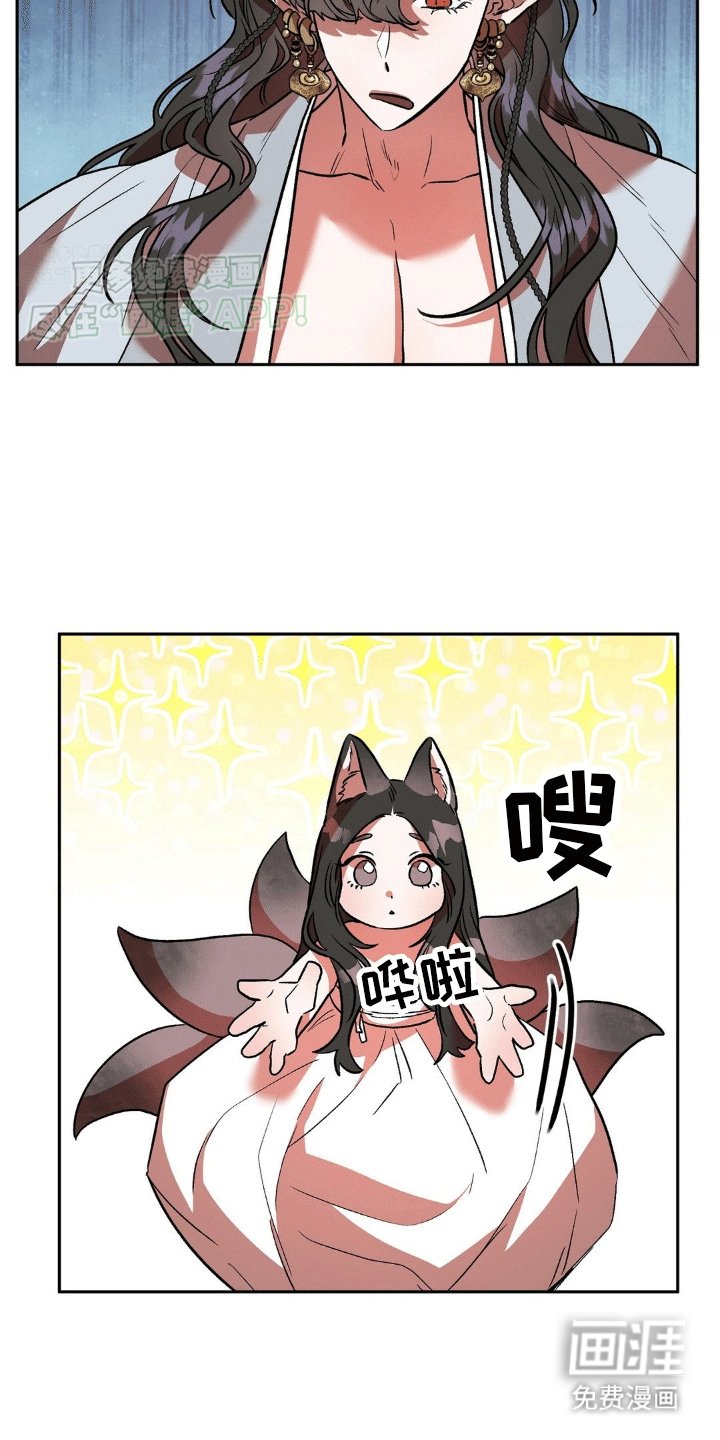 第7章：夫君