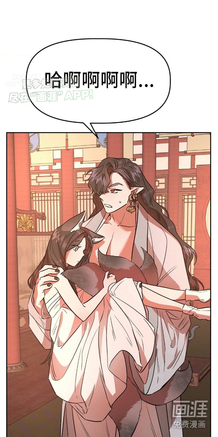 第7章：夫君