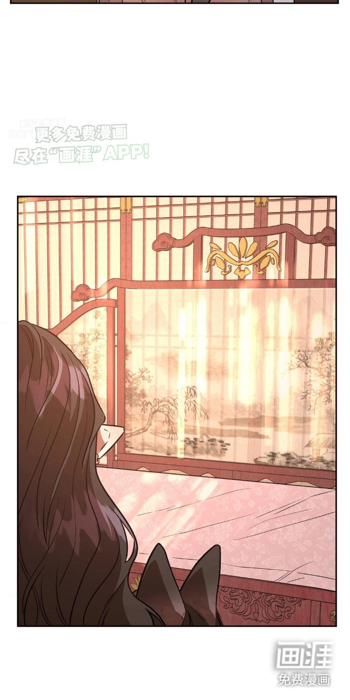 第7章：夫君