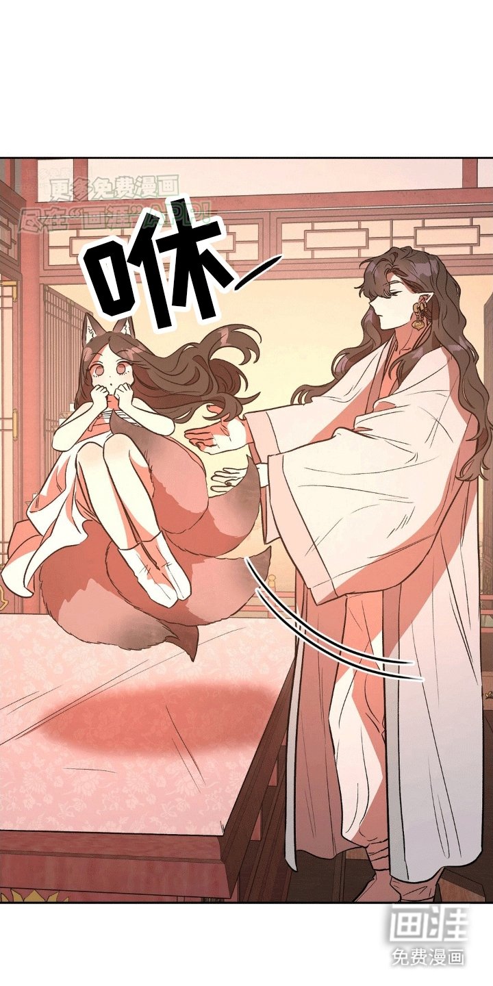 第7章：夫君