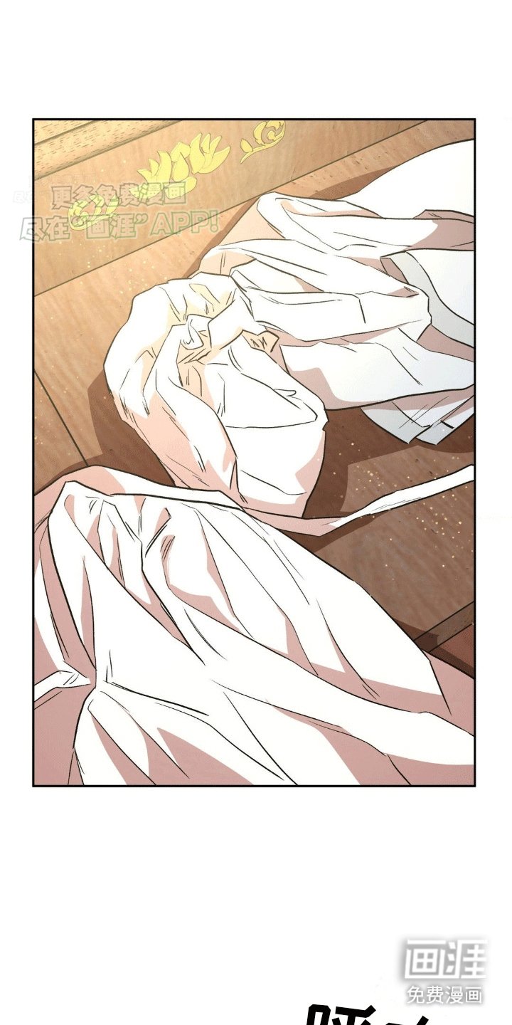 第7章：夫君