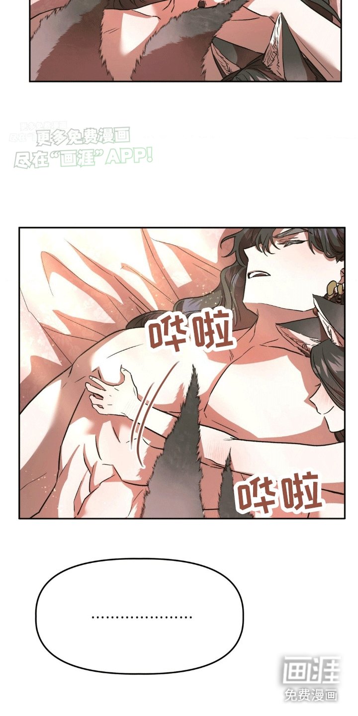 第7章：夫君