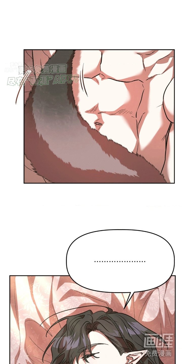 第7章：夫君