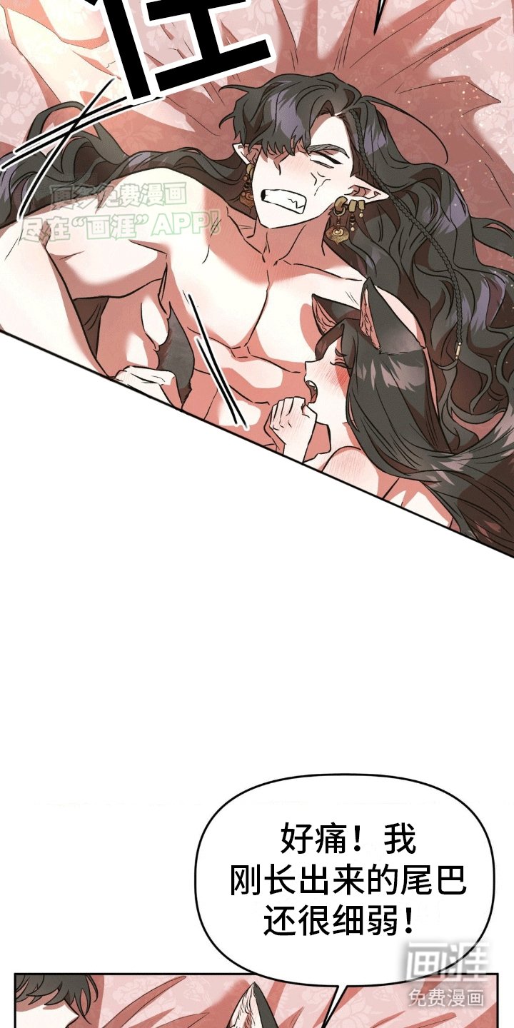 第7章：夫君
