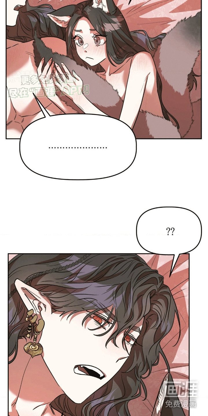 第7章：夫君
