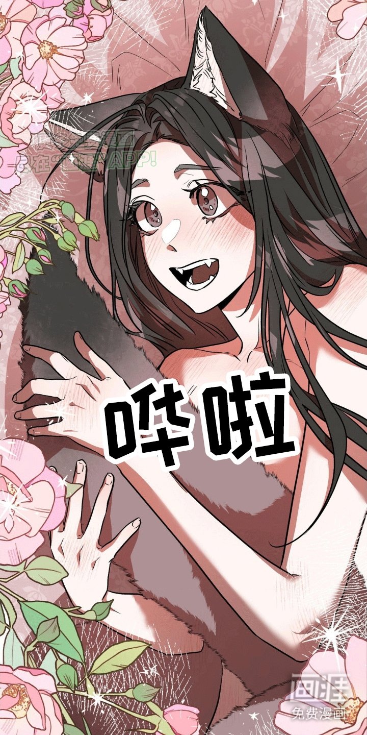 第7章：夫君