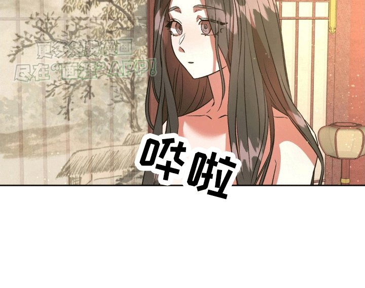 第7章：夫君
