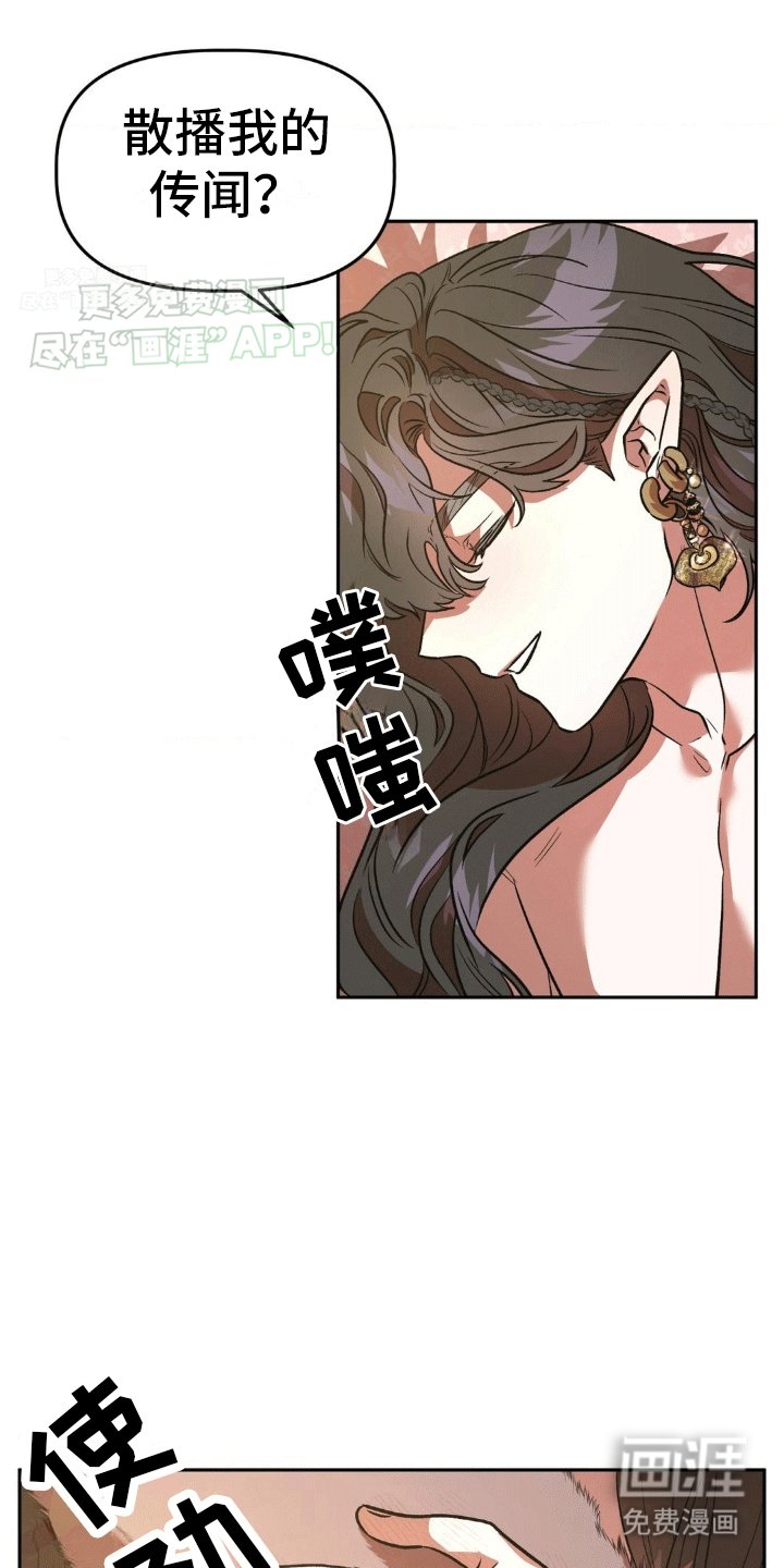 第8章：心软