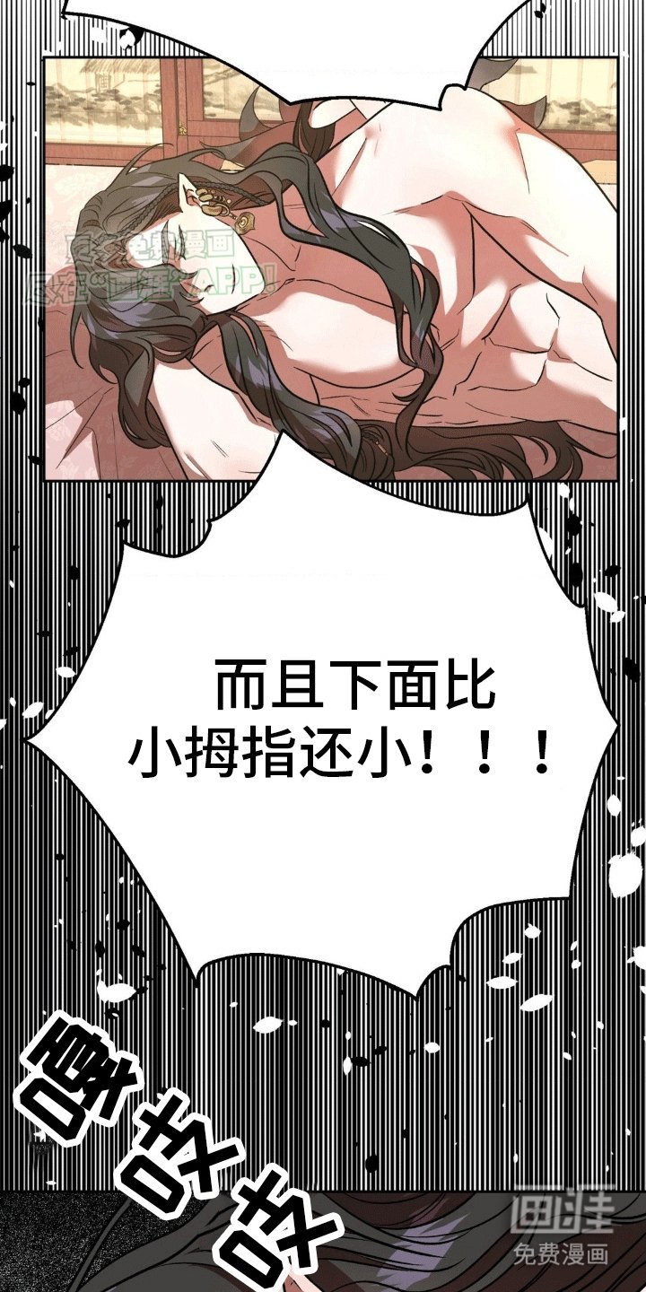 第8章：心软