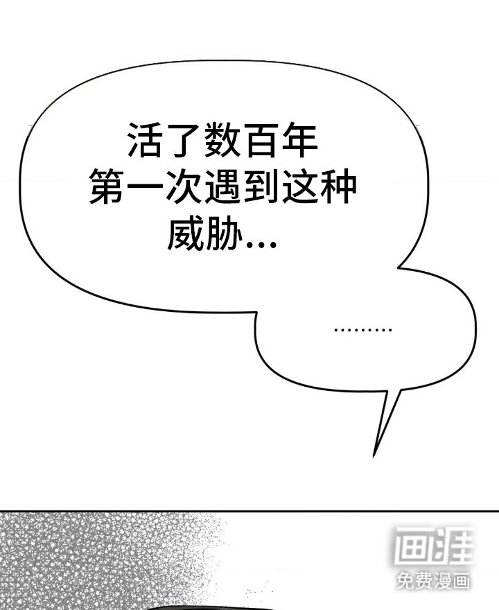 第8章：心软
