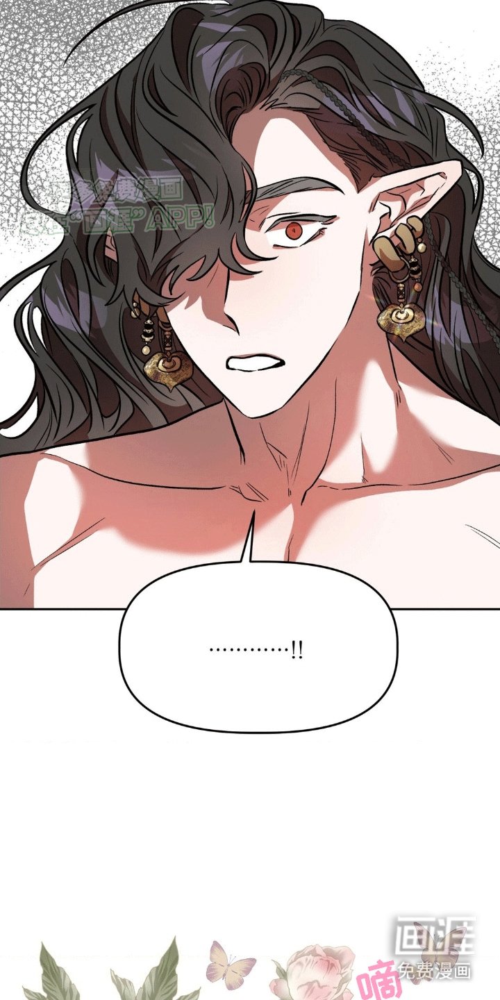 第8章：心软