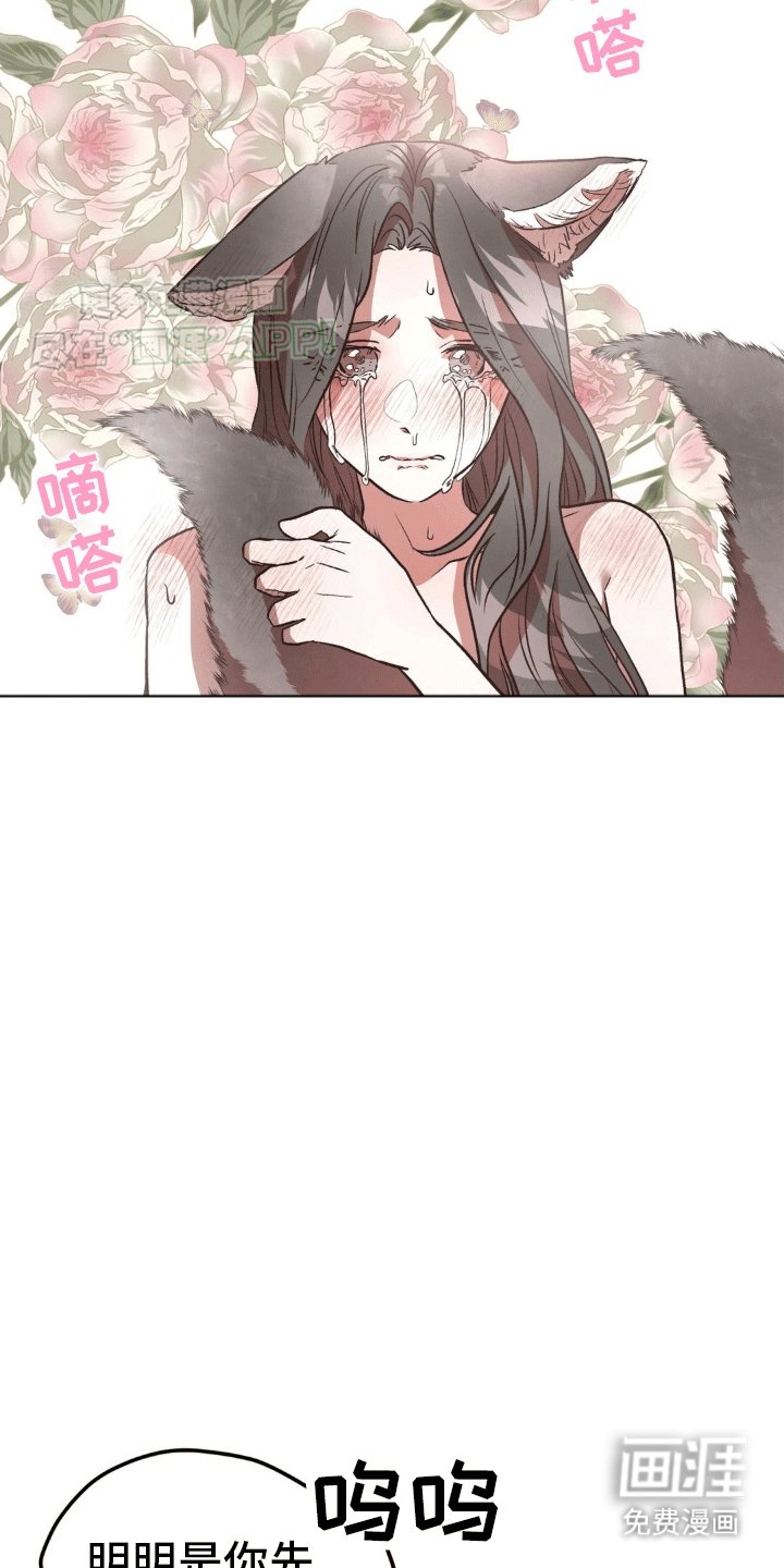 第8章：心软