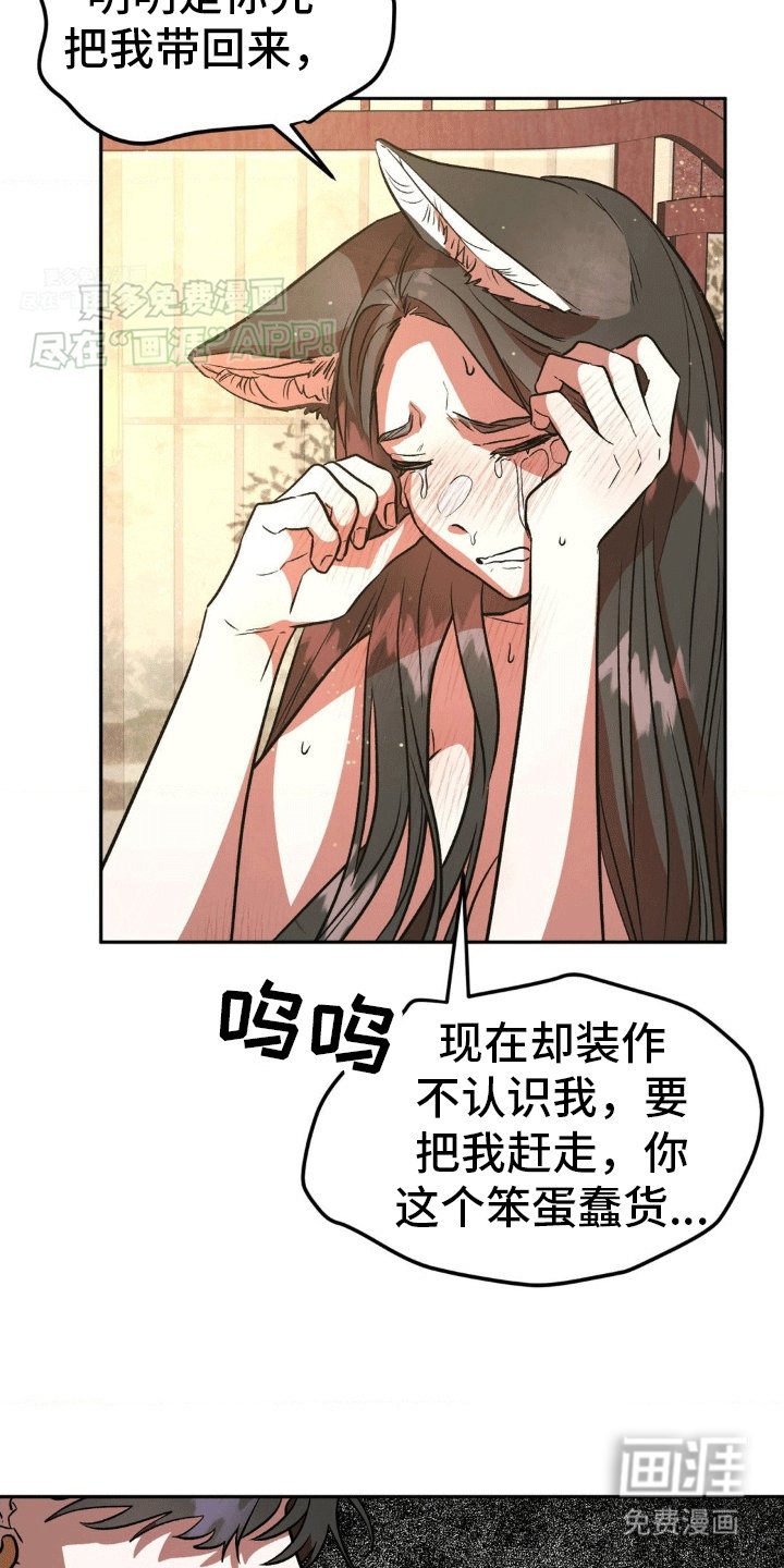 第8章：心软