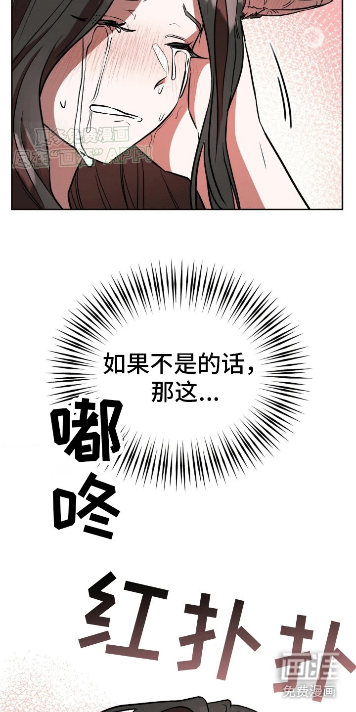 第8章：心软