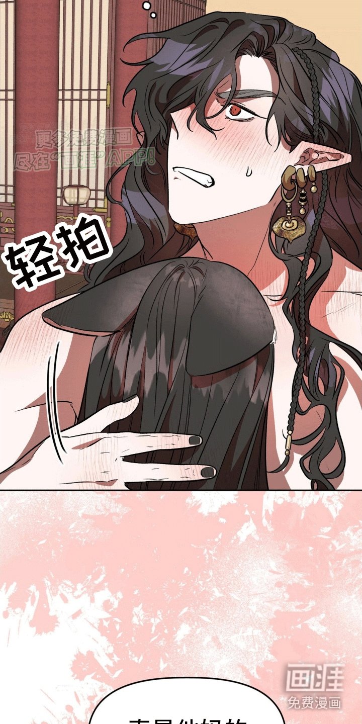 第8章：心软