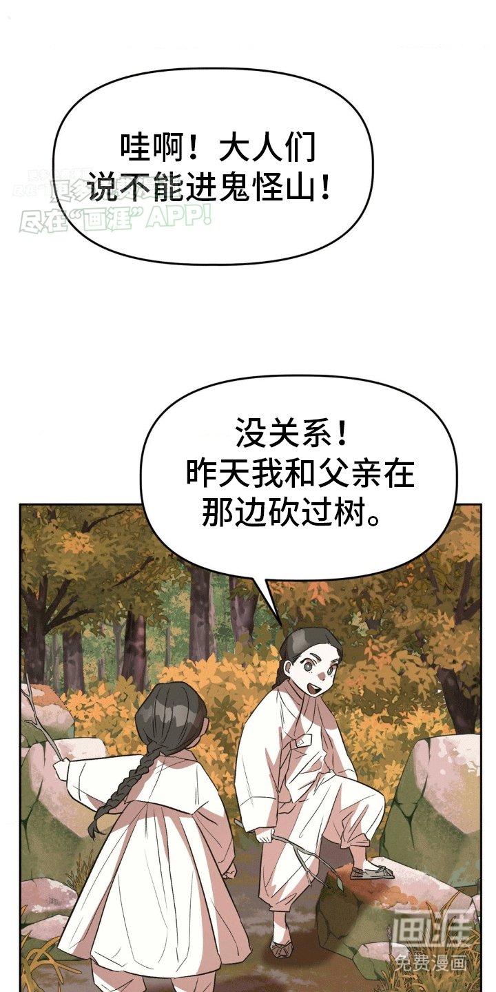第8章：心软