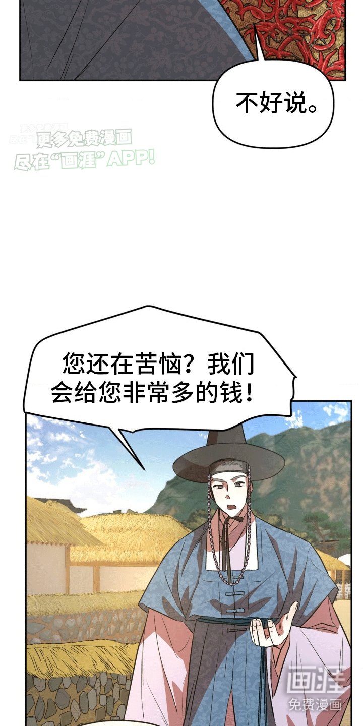 第8章：心软