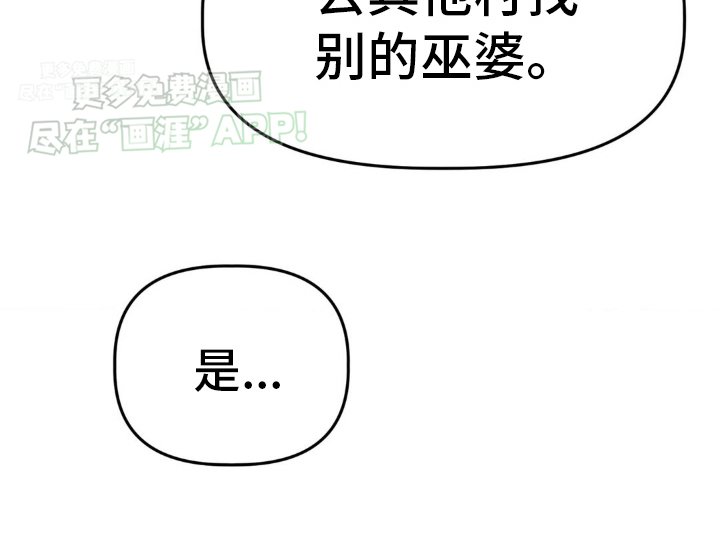 第8章：心软