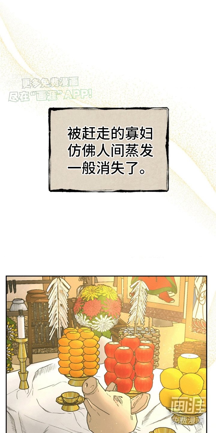 第9章：赌注