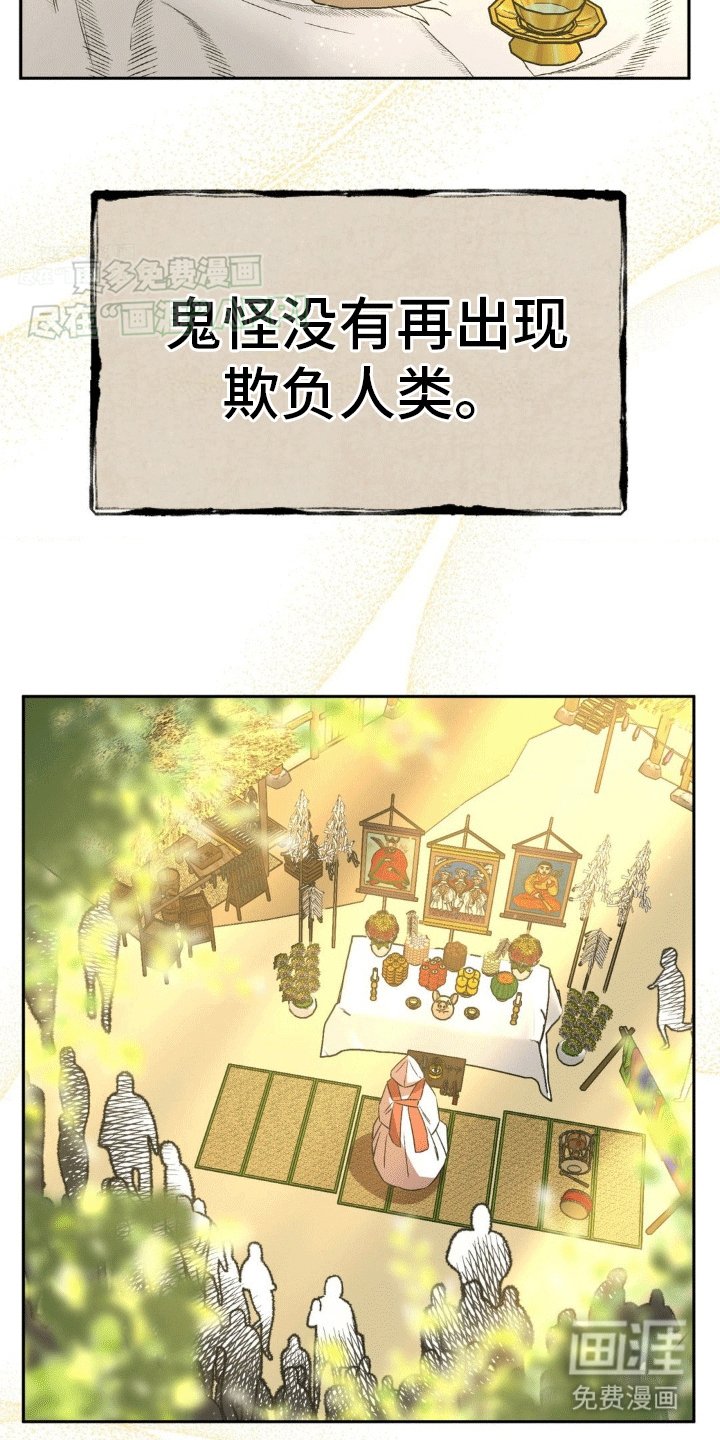 第9章：赌注
