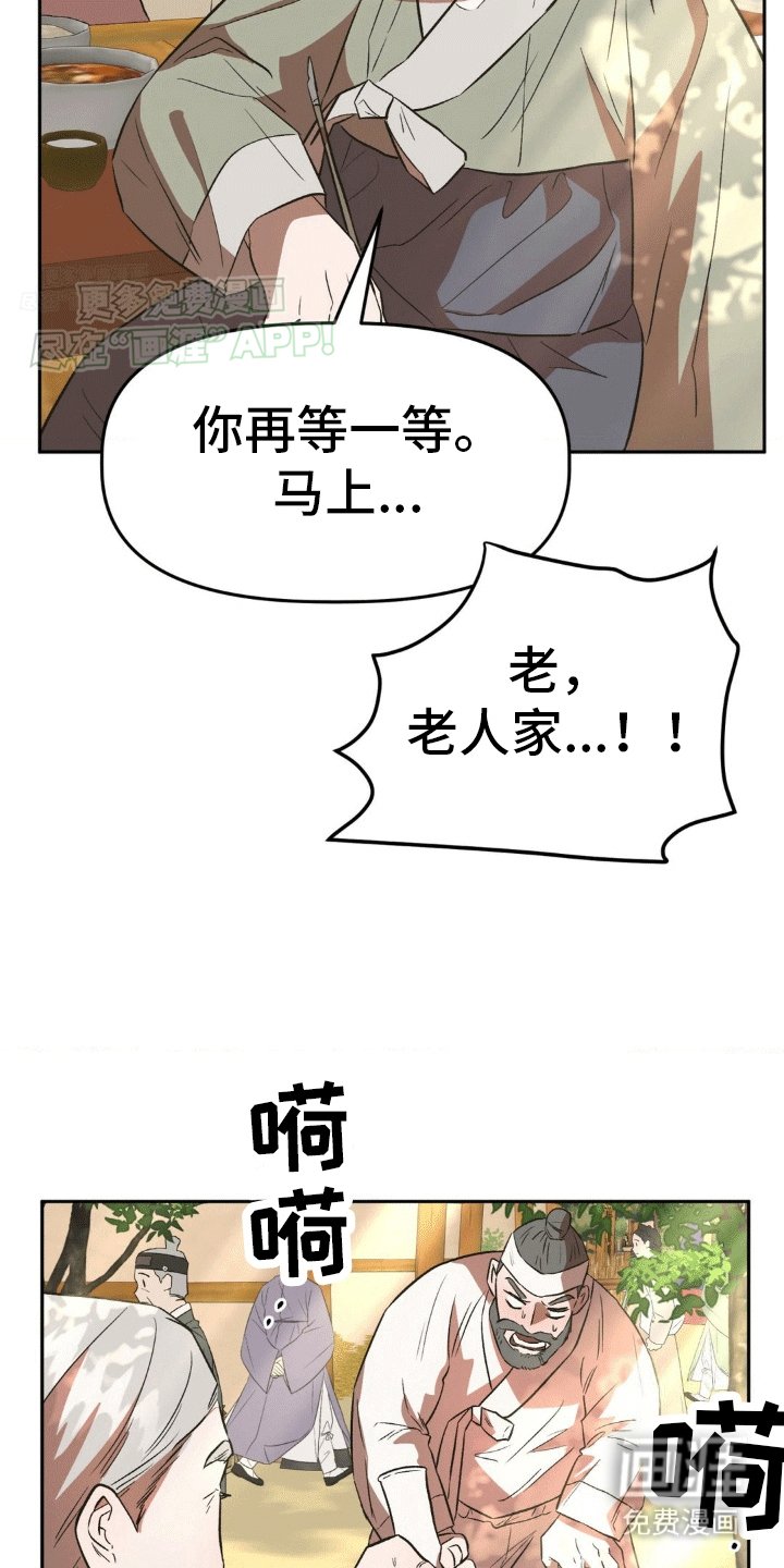 第9章：赌注