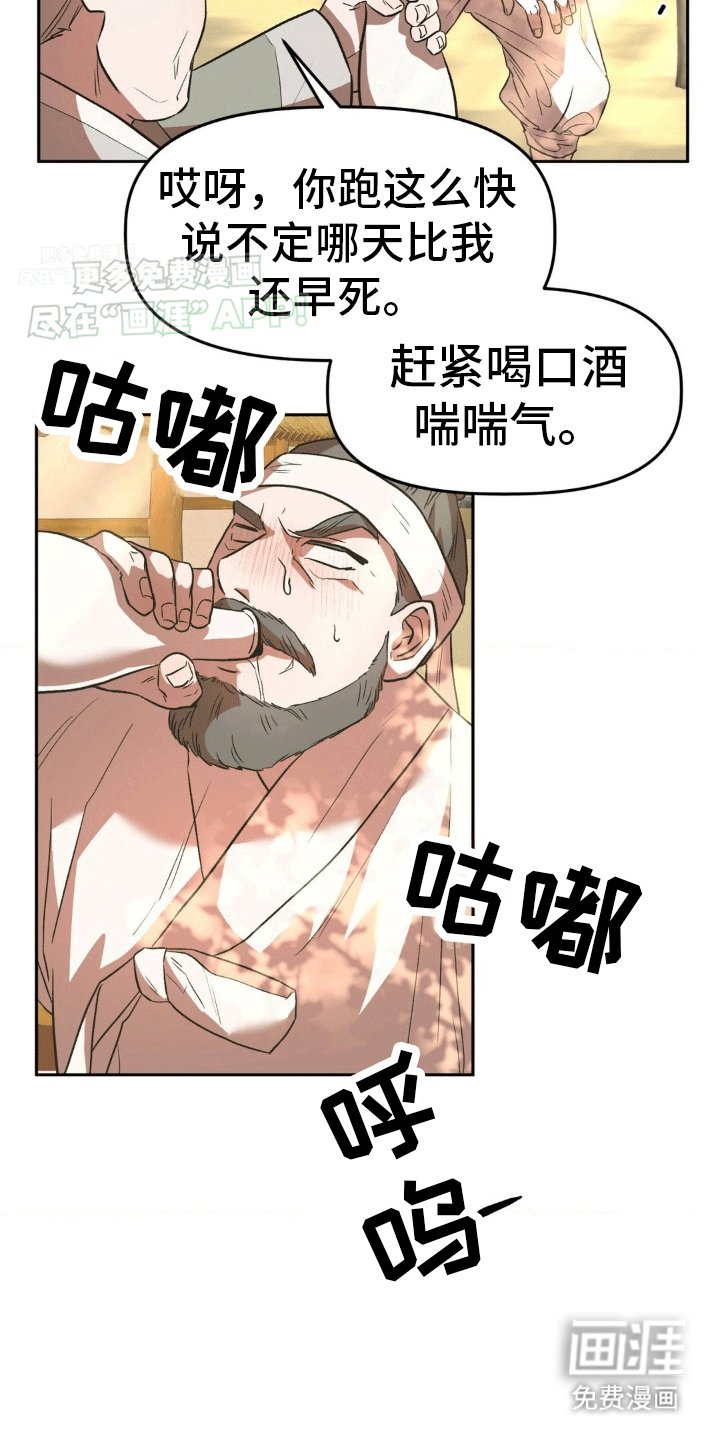 第9章：赌注
