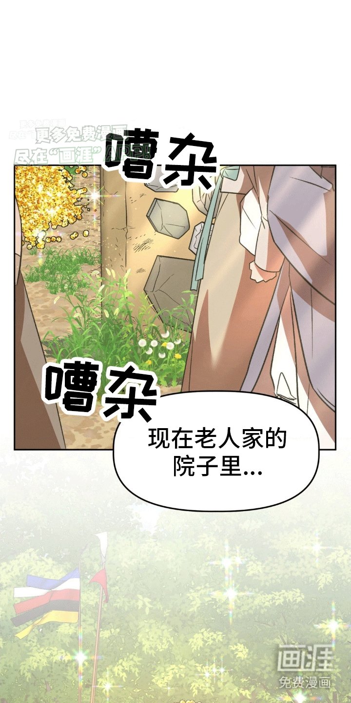 第9章：赌注