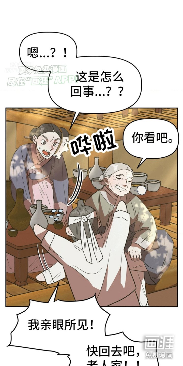 第9章：赌注
