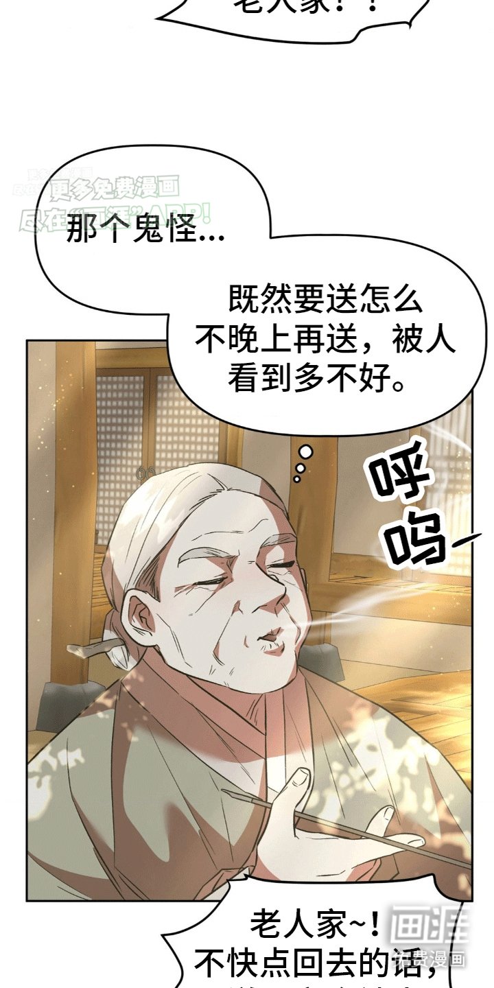 第9章：赌注