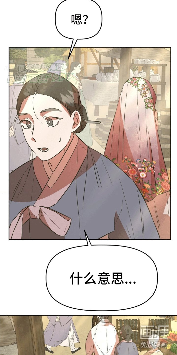 第9章：赌注