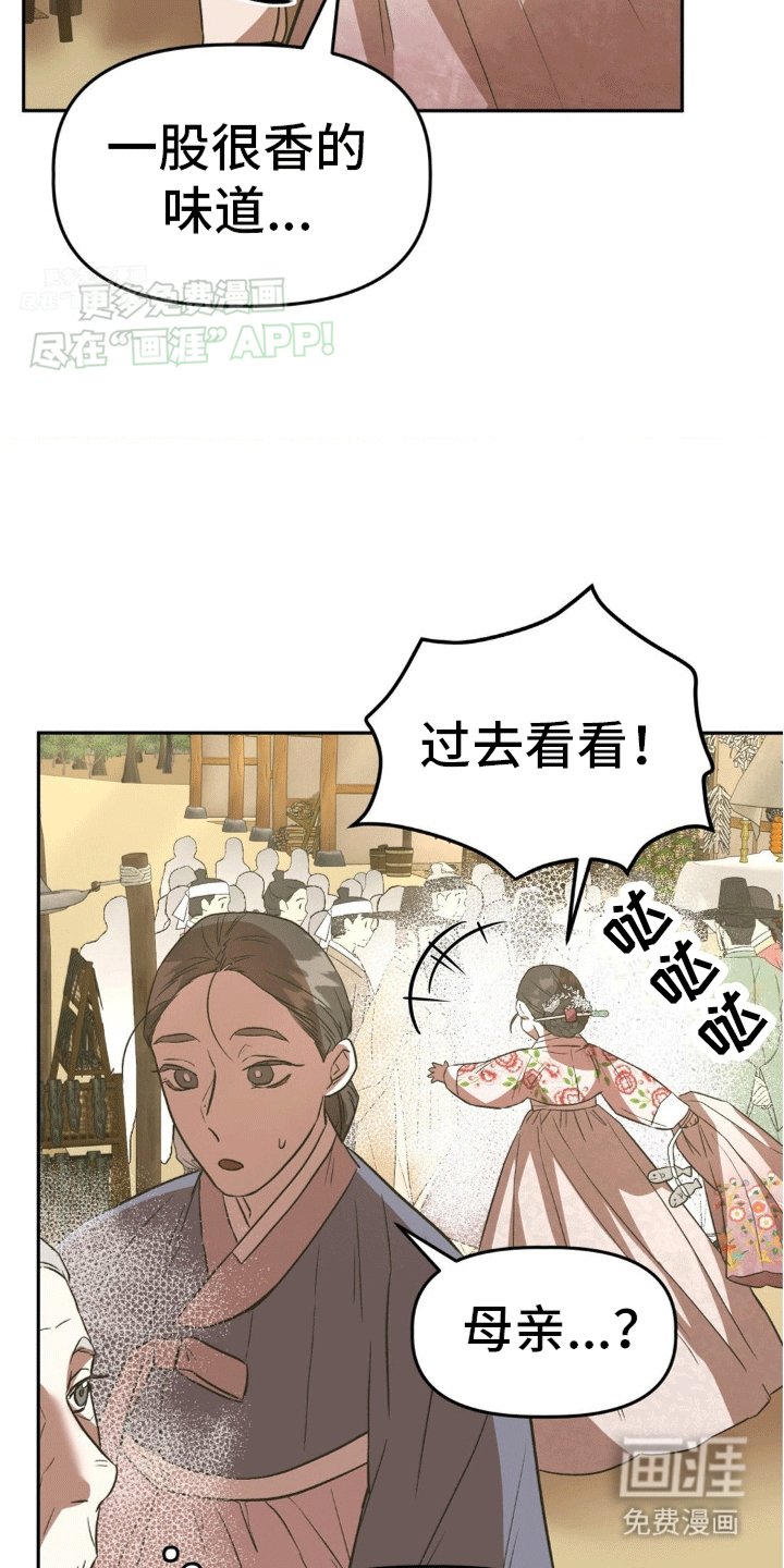 第9章：赌注