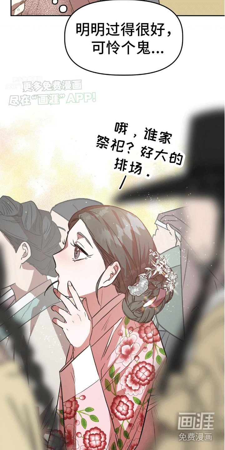 第9章：赌注