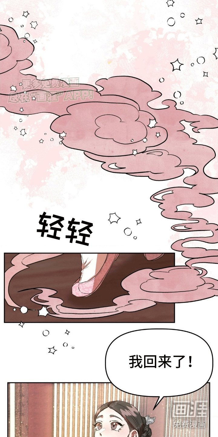 第9章：赌注