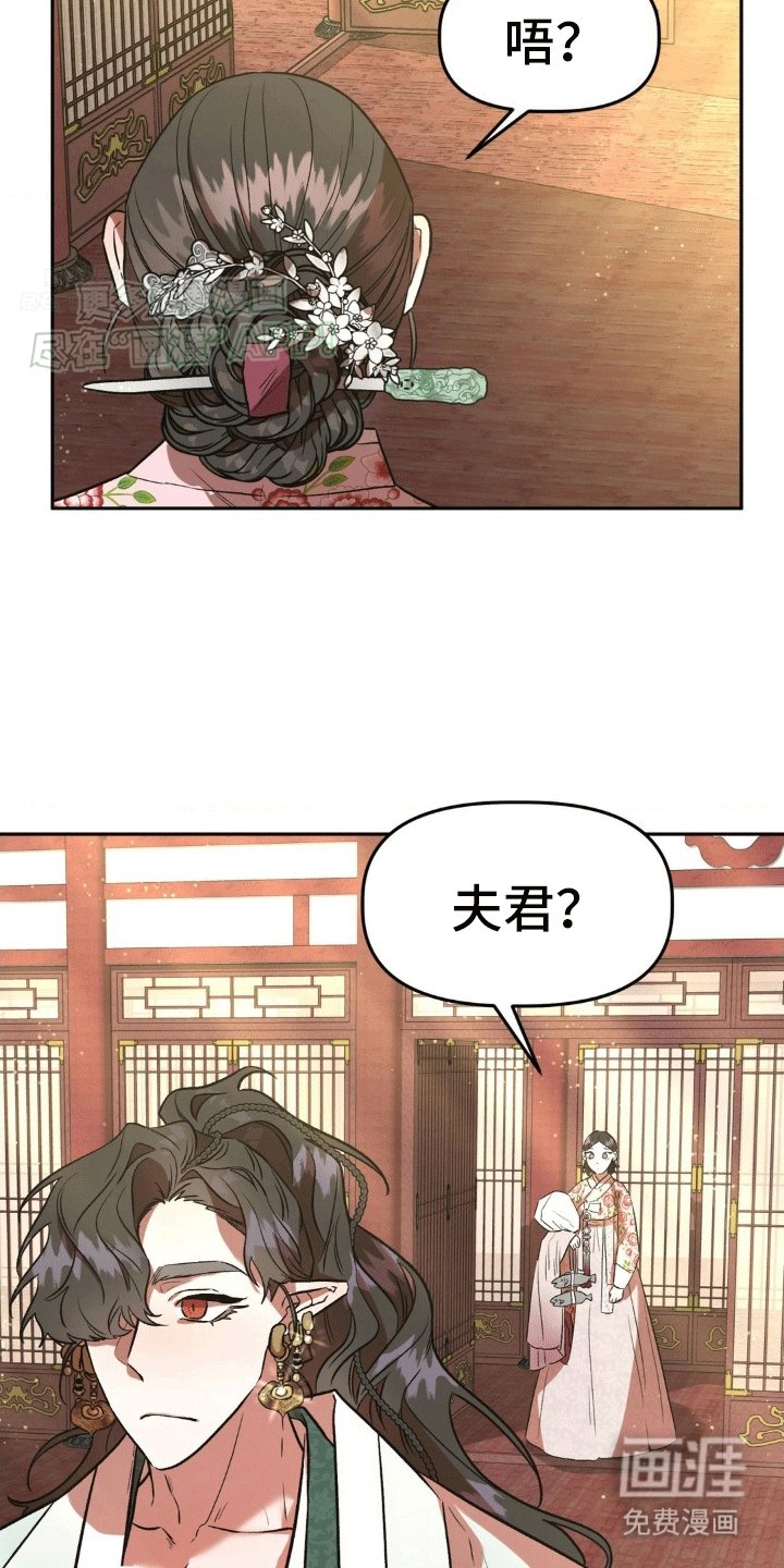 第9章：赌注