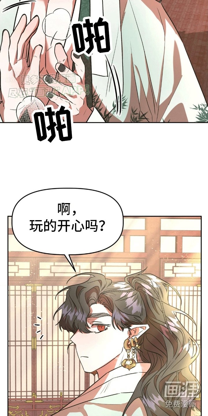 第9章：赌注