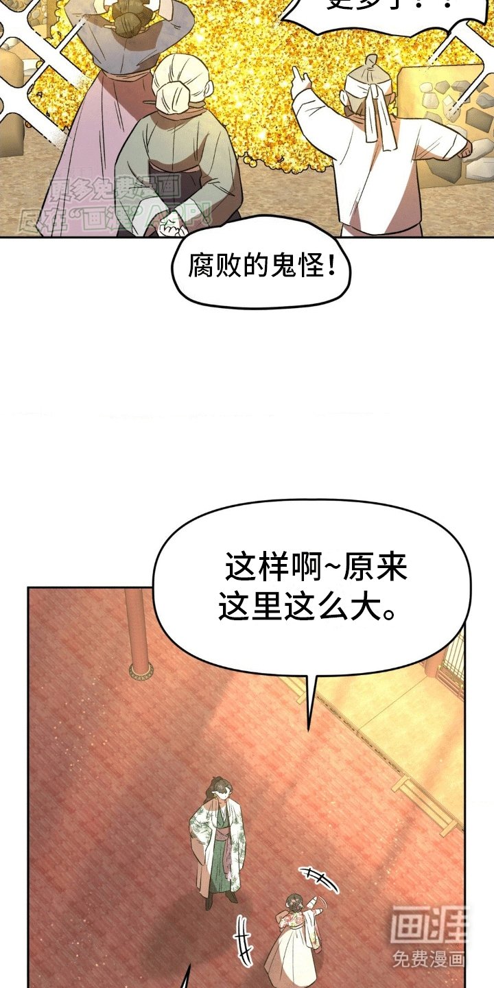 第9章：赌注