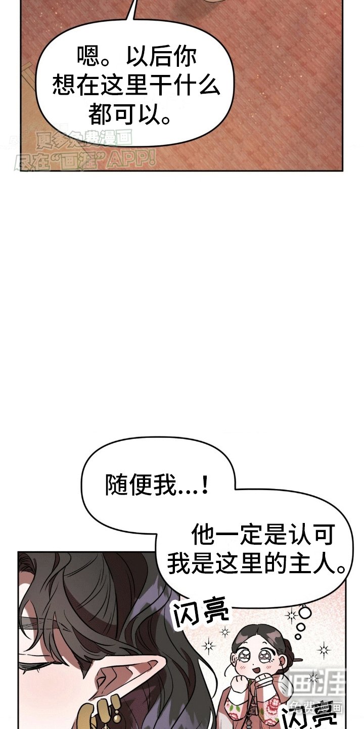 第9章：赌注