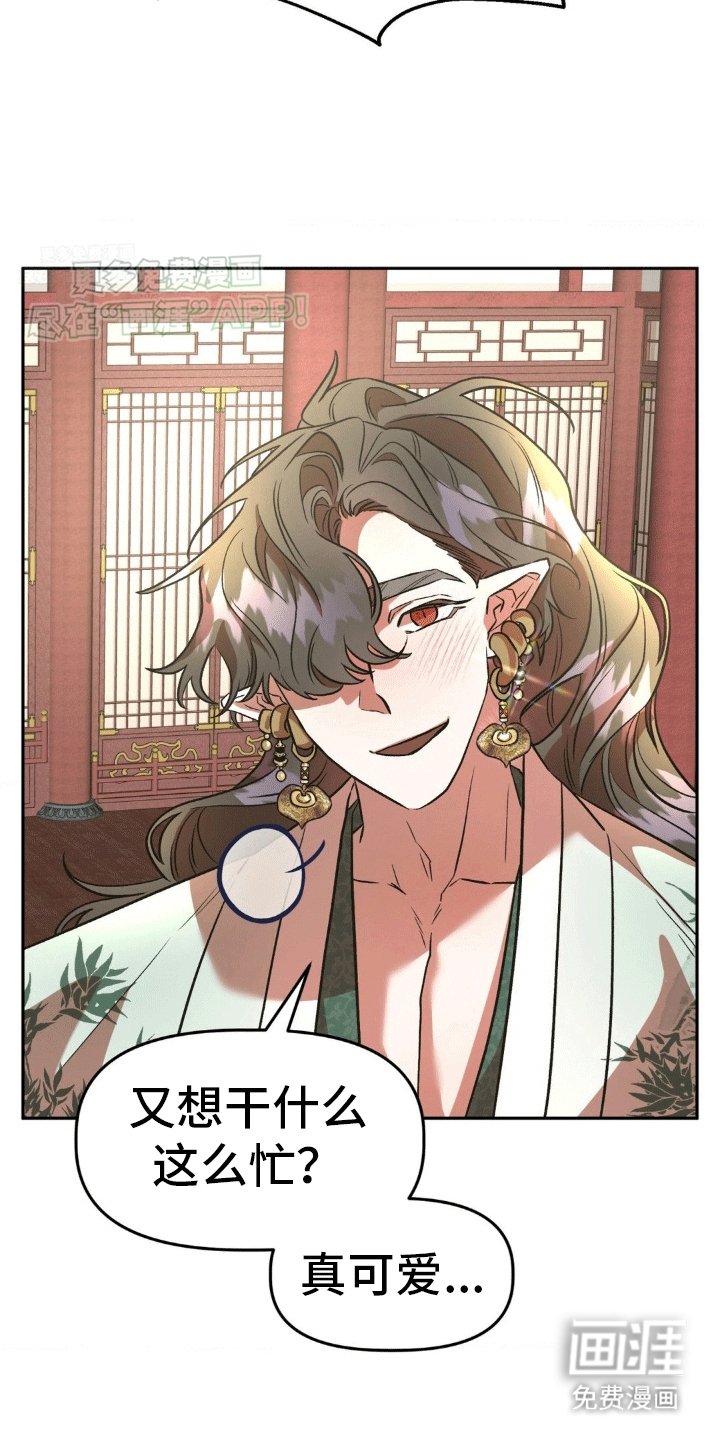 第9章：赌注
