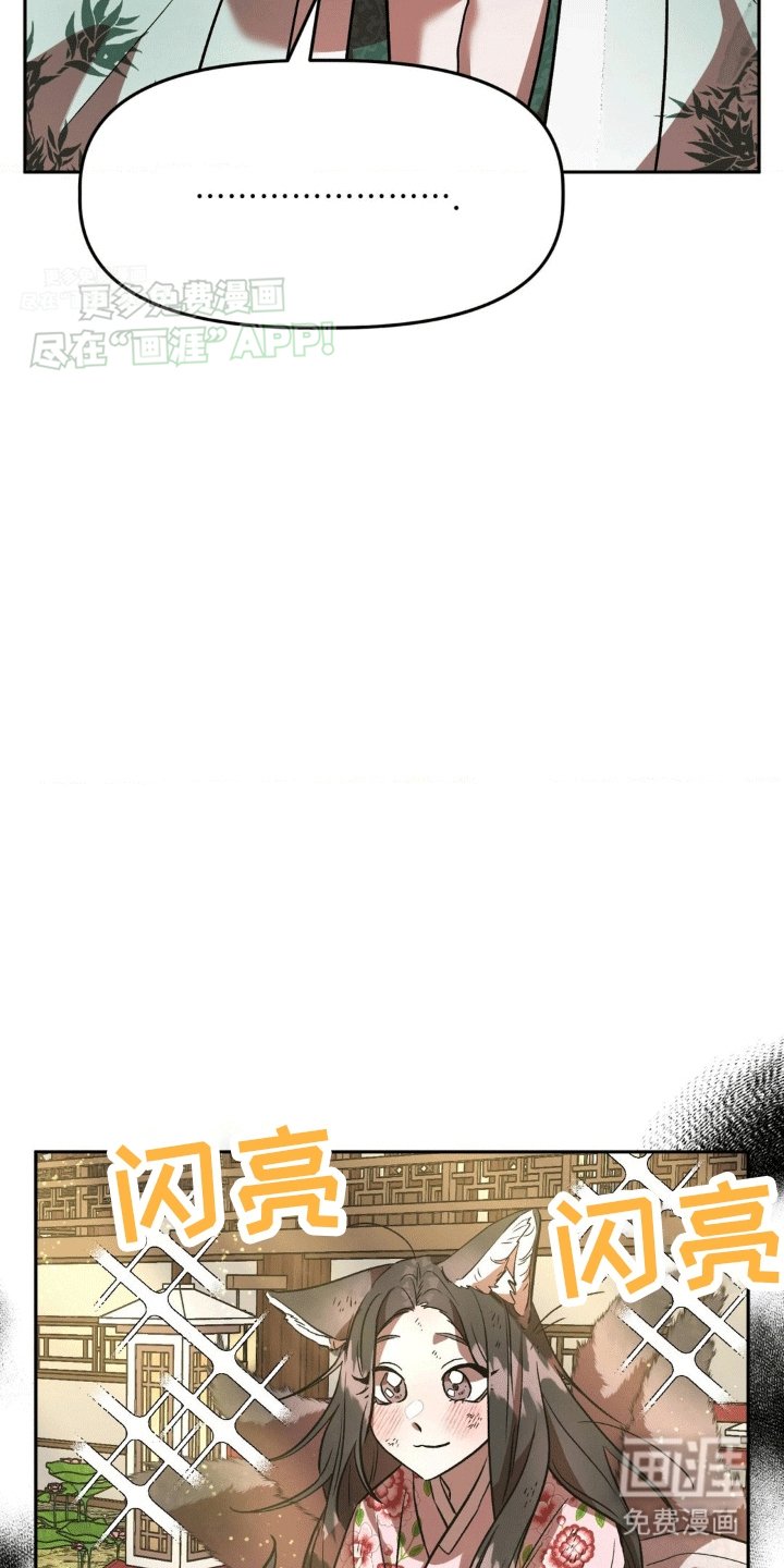 第9章：赌注