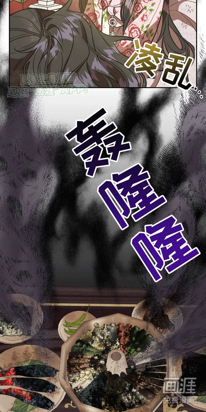 第9章：赌注