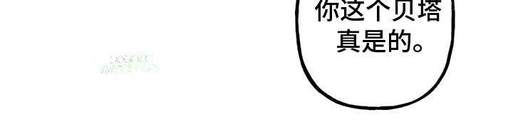 第2章：易感期