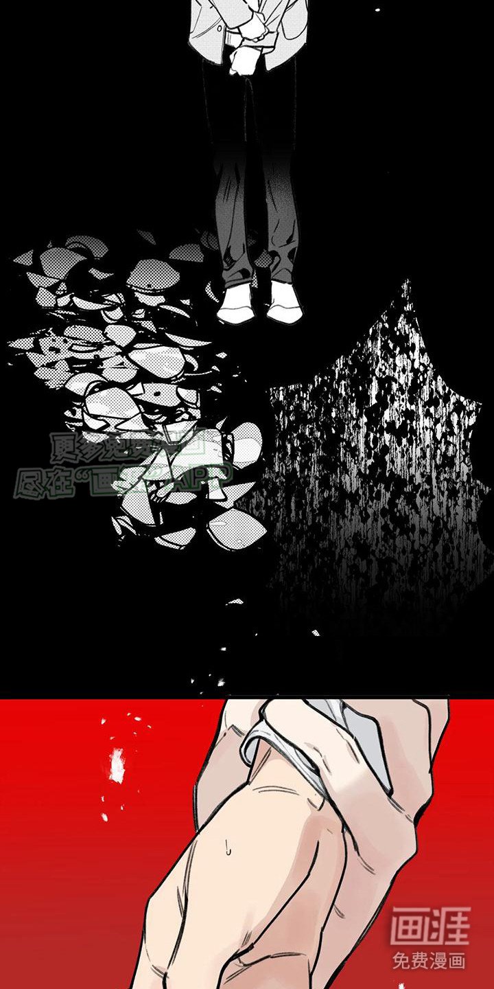 第2章：易感期