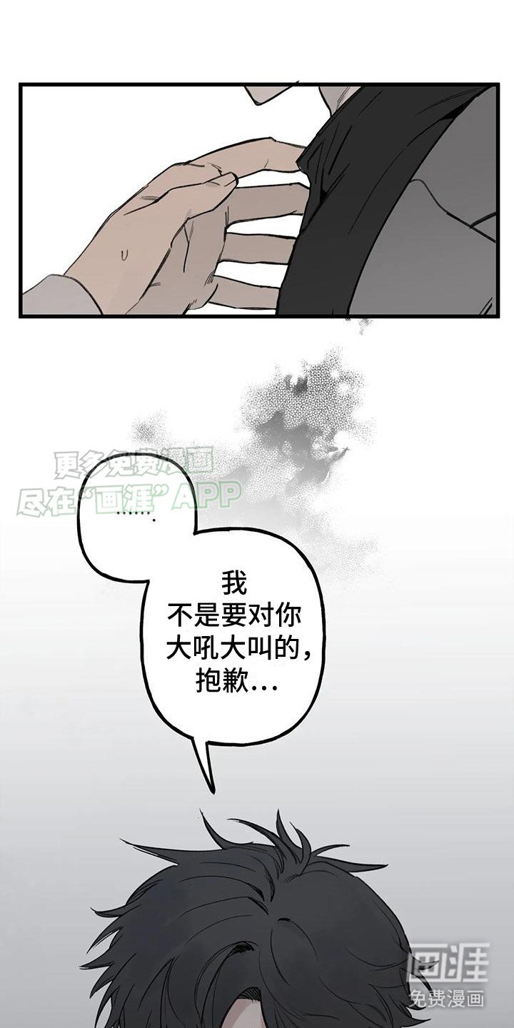 第4章：我来帮你
