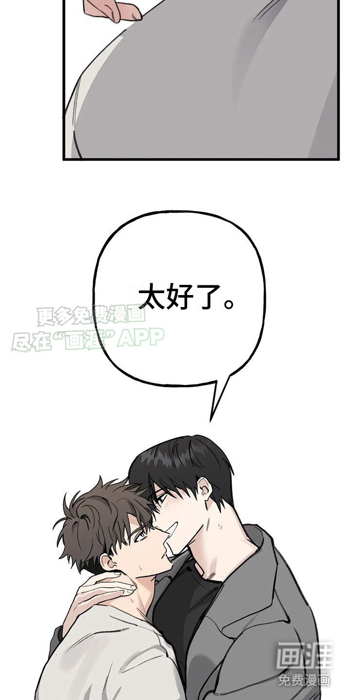 第4章：我来帮你