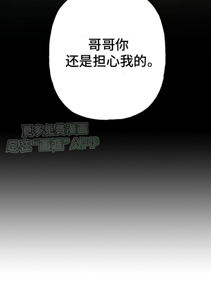 第4章：我来帮你