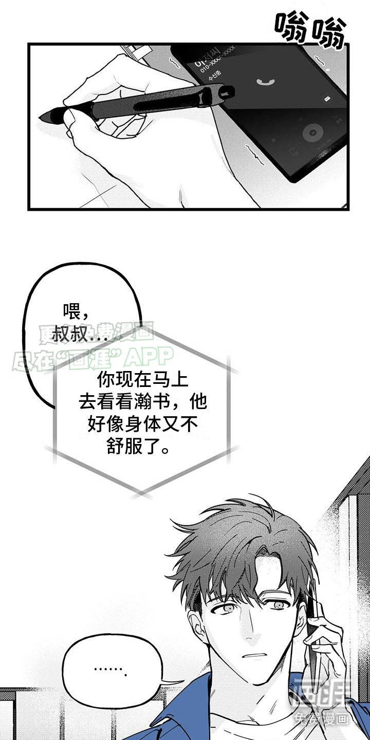 第4章：我来帮你