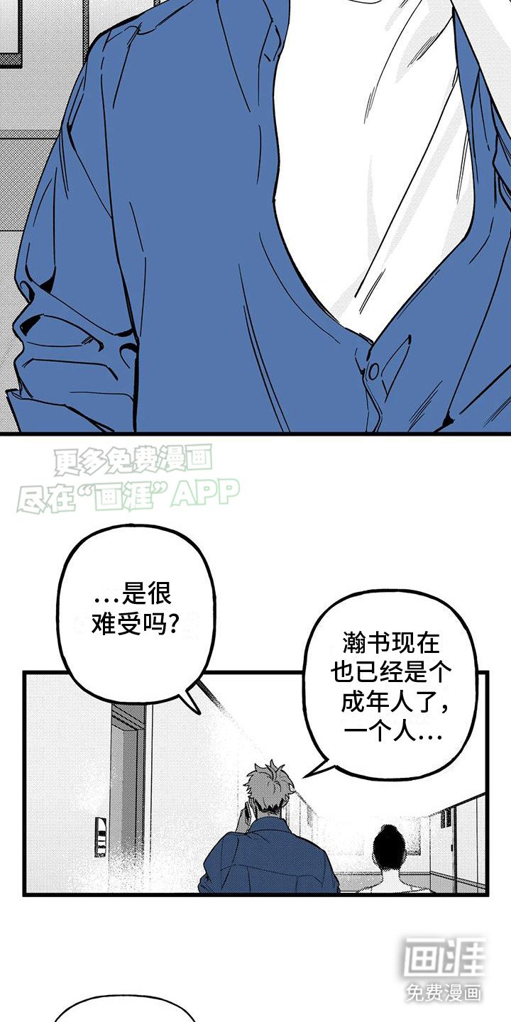 第4章：我来帮你