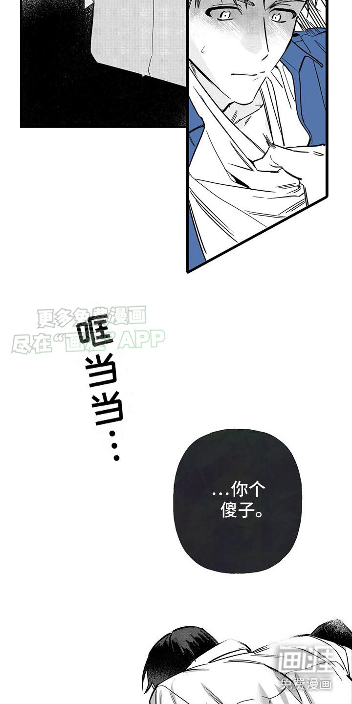 第4章：我来帮你